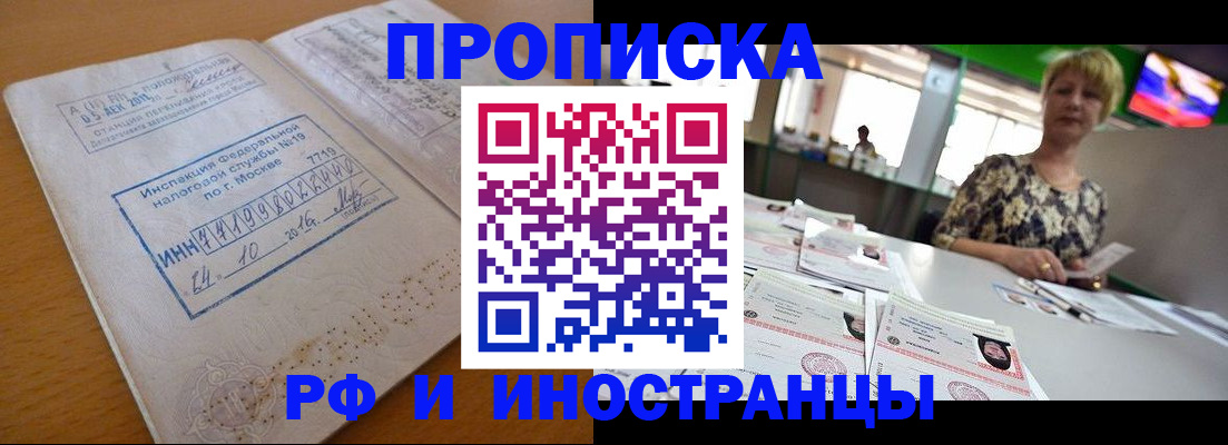 найти адрес прописки в Саратове